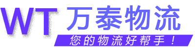 斌宏物流