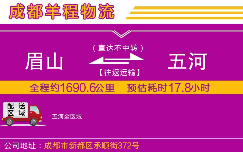 武漢到姜堰區(qū)物流專線