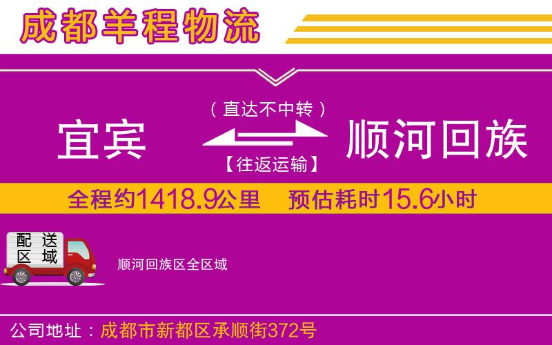 武漢到嶧城區(qū)貨運專線