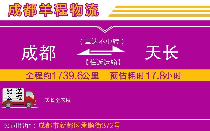 武漢至海寧貨運(yùn)公司
