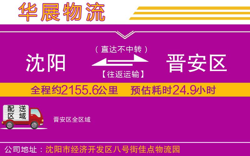 黃石到鐵山區(qū)物流公司