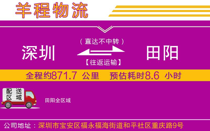 武漢至臨桂區(qū)專線