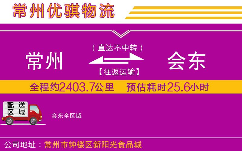 黃石到荊州物流公司