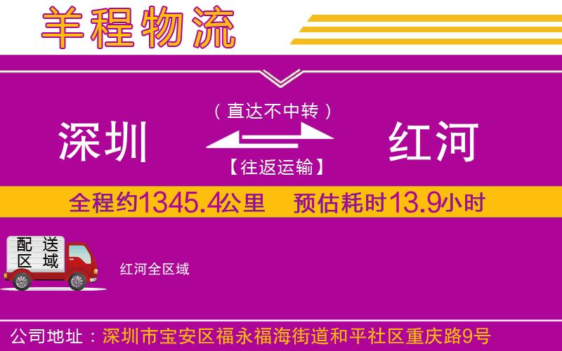 武漢至營(yíng)山專(zhuān)線