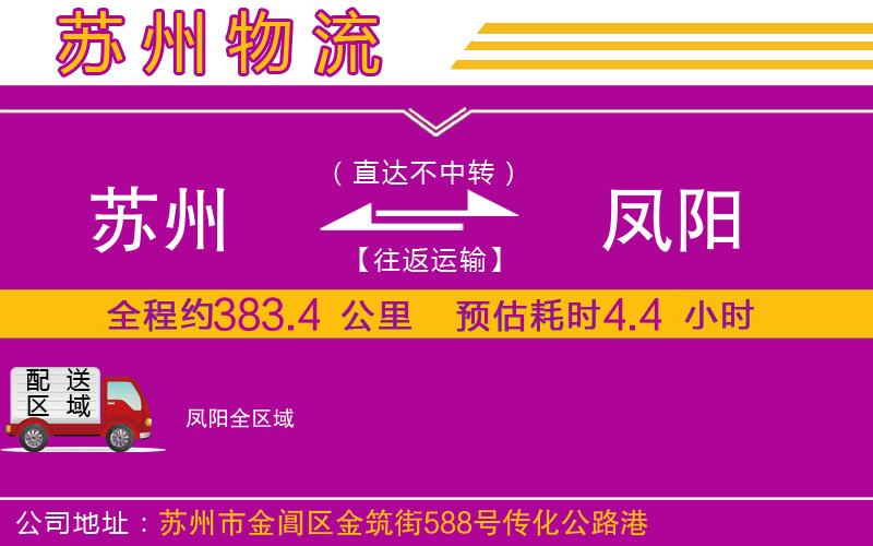 武漢至高密專線
