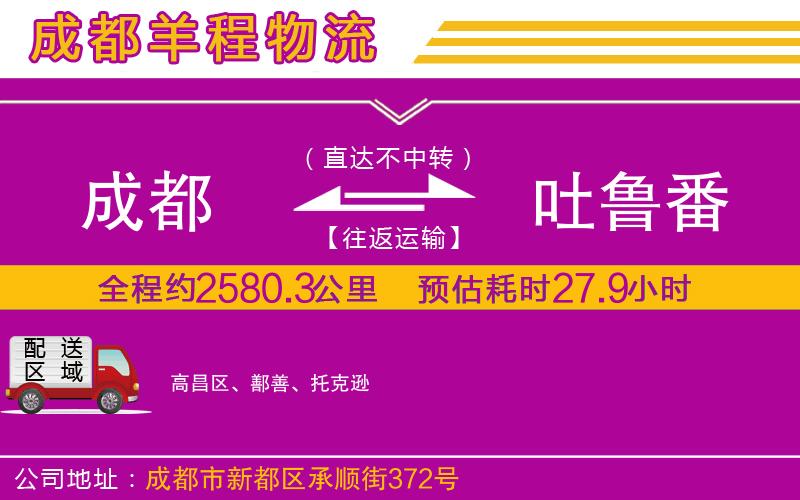 孝感到云和物流公司