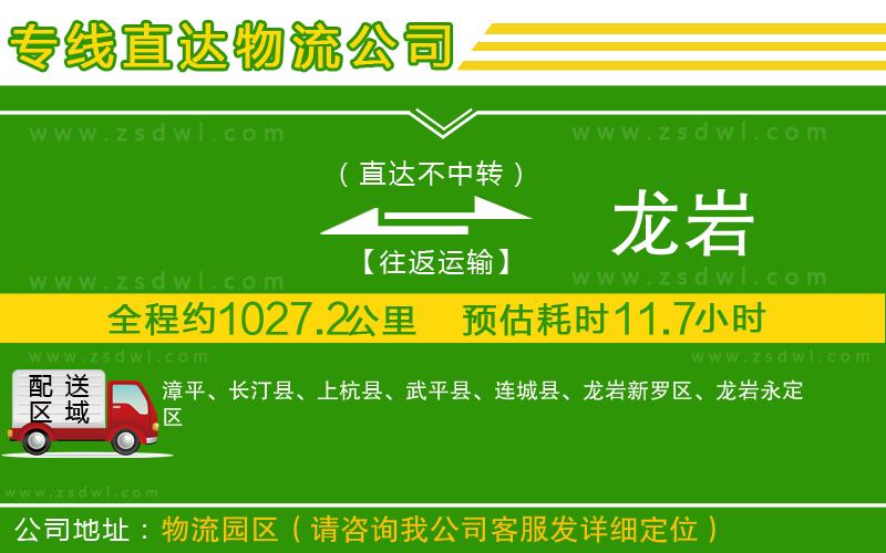 九江到萬(wàn)載縣物流專(zhuān)線