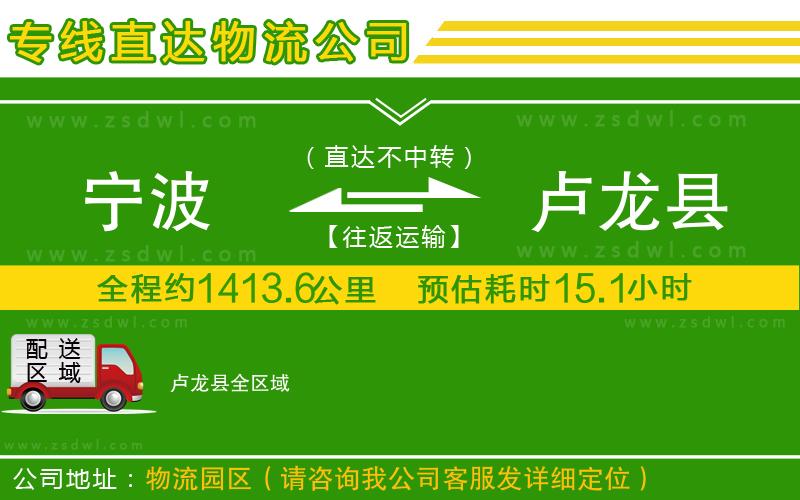 上海浦東區(qū)到平?jīng)鲠轻紖^(qū)物流專線