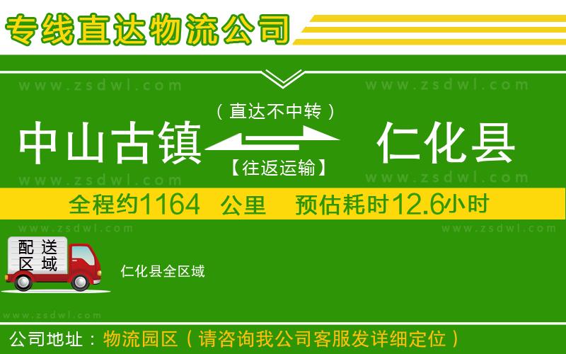 杭州到肥東縣物流專線