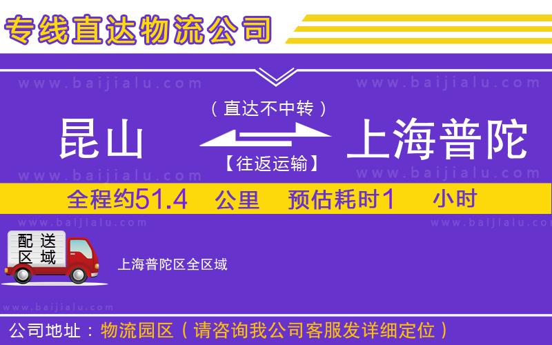 深圳到新鄉(xiāng)牧野區(qū)物流公司