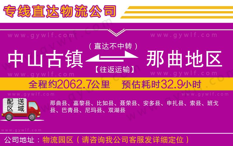 西安到寧波江東區(qū)物流公司