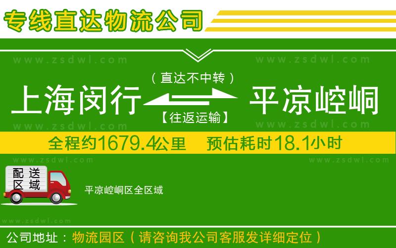 廈門到方山縣物流公司