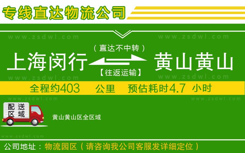 廈門到肇東物流公司